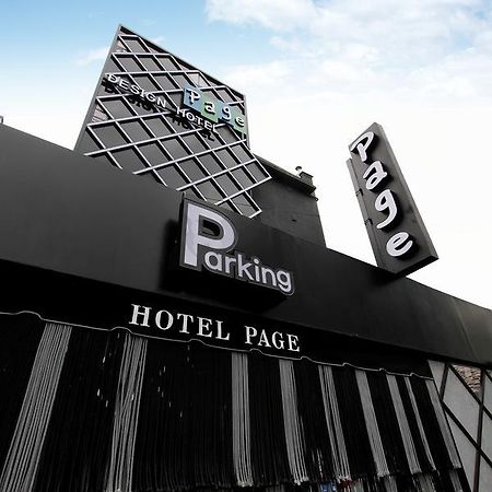 Daejeon Page Hotel 외부 사진