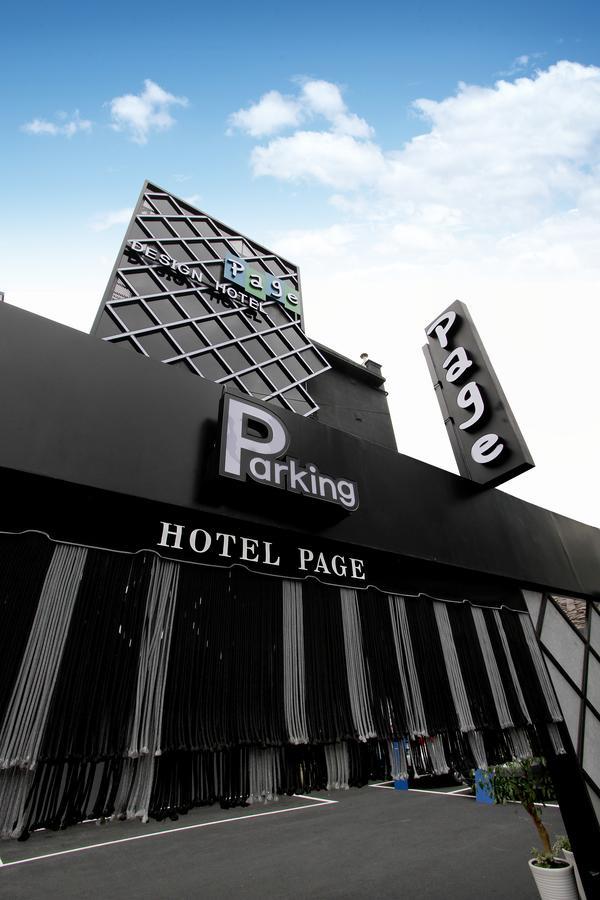 Daejeon Page Hotel 외부 사진